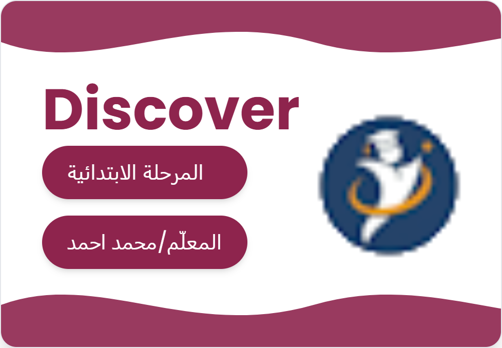 اللغه العربيه